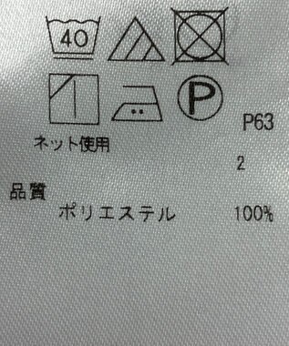 ONWARD Reuse Park 【ICB】カットソー秋冬 ブラック