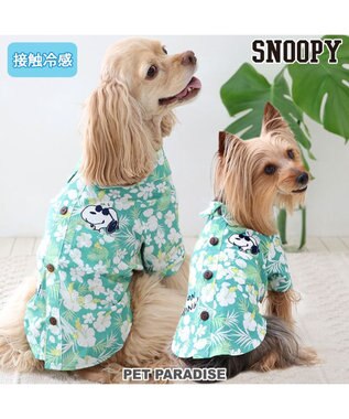 PET PARADISE スヌーピー 背中開き アロハシャツ 中型犬 グリーン
