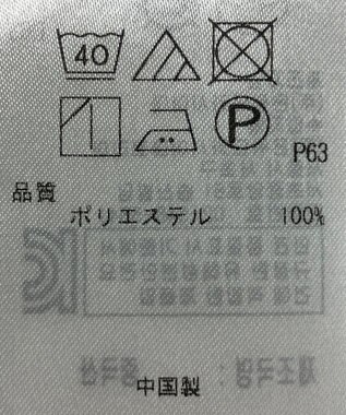 ONWARD Reuse Park 【組曲】カットソー春夏 ネイビー