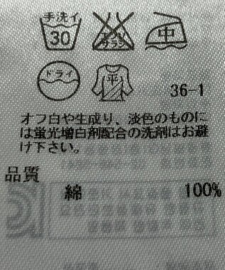 ONWARD Reuse Park 【23区】ニット春夏 オレンジ