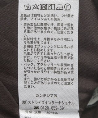 earth music&ecology トレンチ風キャミワンピース Chocolat