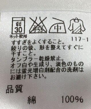 ONWARD Reuse Park 【J.PRESS】カットソー春夏 ホワイト