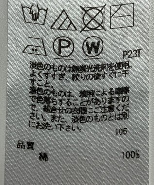 ONWARD Reuse Park 【23区】ニット春夏 ブラック