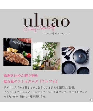 antina gift studio uluao(ウルアオ) カタログギフト ＜ヴィクトワール＞ -