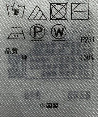 ONWARD Reuse Park 【自由区】ニット春夏 グリーン