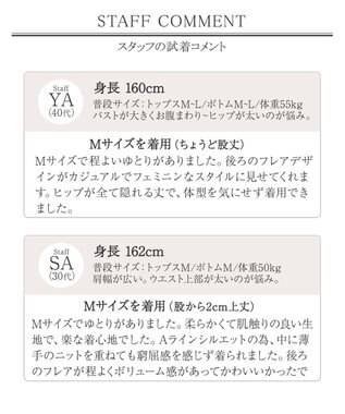 Tiaclasse 【新色追加・洗える】マウンテンフレアパーカー モカベージュ