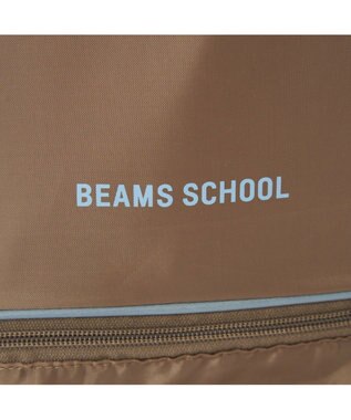 BEAMS SCHOOL 手提げバッグにもなる 2重底ナップサック サンドベージュ