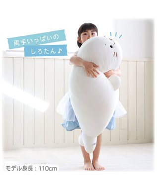 しろたん ふわもち 抱き枕 大 85cm / Mother garden | ファッション通販 【公式通販】オンワード・クローゼット