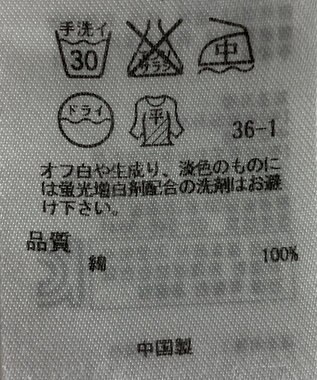 ONWARD Reuse Park 【23区】ニット春夏 グリーン