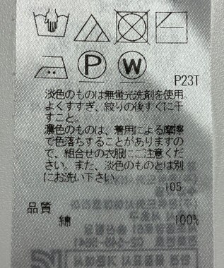 ONWARD Reuse Park 【23区】ニット春夏 グリーン