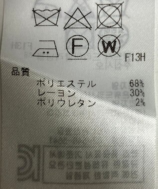 ONWARD Reuse Park 【ICB】パンツ秋冬 イエロー