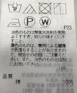 ONWARD Reuse Park 【23区】ブラウス春夏 グリーン