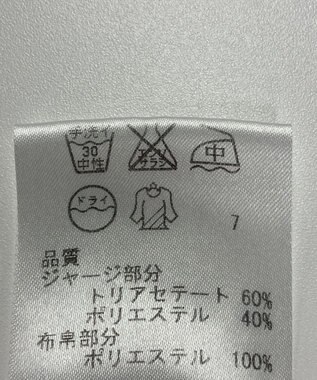 ONWARD Reuse Park 【a'aire】カットソー春夏 ベージュ