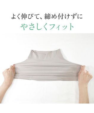 BRADELIS New York 【BRADELIS NewYork peace】シルク混素肌しっとりDailyショーツ26 ブラデリス 補正下着 深め グレージュ