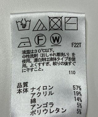 ONWARD Reuse Park 【any SiS】ニット秋冬 グレー