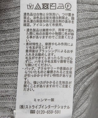 earth music&ecology ナローケーブルプルオーバー Gray Mixture