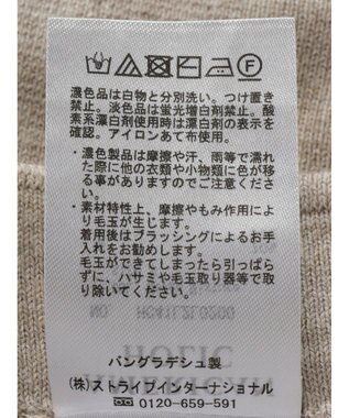 AMERICAN HOLIC 総針ニットタイトスカート Beige Mixture