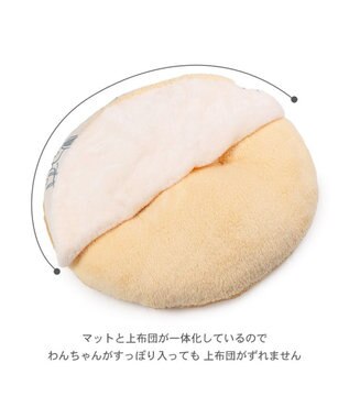 PET PARADISE スヌーピー 遠赤外線 くつろぎマット 《兄弟柄》 S ベージュ