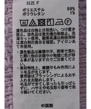 earth music&ecology ジャガードギャザーチュニック Light Purple