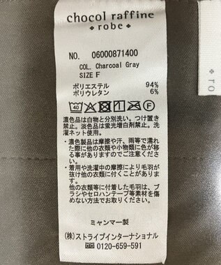 Green Parks なめらかタッチスウェード調マーメイドスカート Charcoal Gray