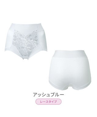 BRADELIS New York 【BRADELIS NewYork peace】　細みえ快適綿混ショーツ25 補正下着 深め ハイウエスト お腹スッキリ アッシュブルー