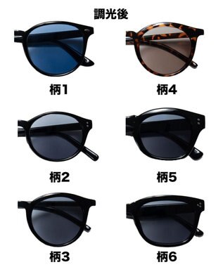 WEGO 調光レンズサングラス 柄1