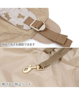 PET PARADISE ペットパラダイス くまちゃん ハグ スリングバッグ 超小型犬 S 約1.5～4㎏ ベージュ