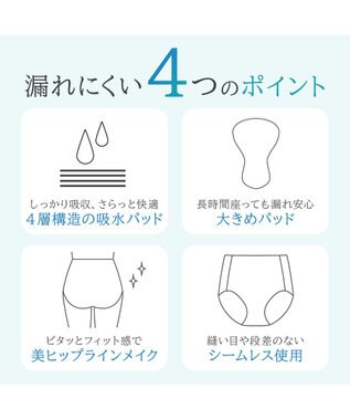 BRADELIS New York 【BRADELIS NewYork peace】シームレス吸水ショーツ25 吸水速乾 消臭機能付き ラインが響きにくい深めショーツ ヌーディピンク