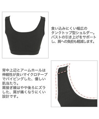 BRADELIS New York 【BRADELIS Me / ノンワイヤー】フレンドリーホールドブラ 補正下着 補整 ブラジャー スポーツインナー チャコールグレイ