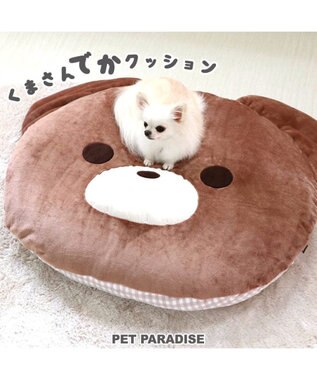 犬 ベッド おしゃれ クッション 105 86cm でかクッション くま 顔型 ふわふわ ネット限定 熊 クマ クッション カドラー マット 犬 猫 大きい 多頭飼い Pet Paradise ファッション通販 公式通販 オンワード クローゼット 犬 ベッド おしゃれ クッション 105 86cm でかクッション くま 顔型 ふわふわ ネット限定 熊 クマ クッション カドラー マット 犬 猫 大きい 多頭飼い Pet Paradise ファッション通販 公式通販 オンワード クローゼット