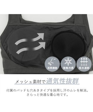 BRADELIS New York 【BRADELIS Me / ノンワイヤー】フレンドリーホールドブラ 補正下着 補整 ブラジャー スポーツインナー チャコールグレイ