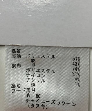 ONWARD Reuse Park B品【23区】コート秋冬 グリーン