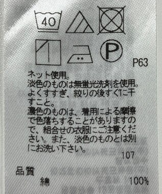 ONWARD Reuse Park 【23区】カットソー春夏 ネイビー