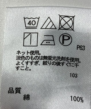 ONWARD Reuse Park 【any SiS】カットソー春夏 ホワイト