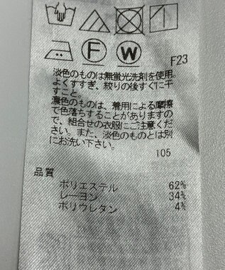 ONWARD Reuse Park 【自由区】パンツ秋冬 グレー