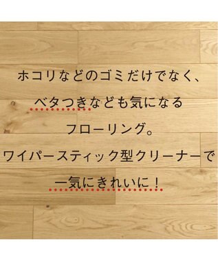 YAMATO テーブル＆キッチン 【TWINBIRD】ワイパースティック型クリーナー  シャンパンゴールド  TC-5148G ゴールド