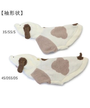 PET PARADISE ペットパラダイス わんさん なりきり 小型犬 ホワイト