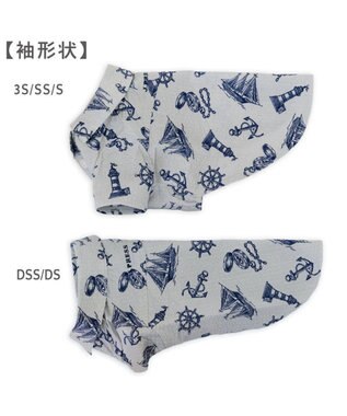 PET PARADISE J.PRESS マリンシャツ  《グレー》 小型犬 グレー