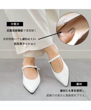 Pointer 日本製 本革ベルト付きミュール オフホワイト