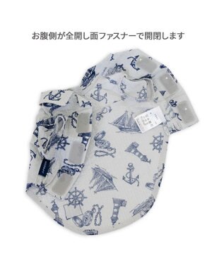 PET PARADISE J.PRESS マリンシャツ  《グレー》 小型犬 グレー