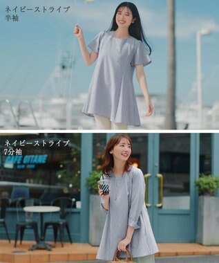 Tiaclasse L 【おのののかさん着用】半袖＆七分袖選べる袖丈バックフレアチュニック 半袖ネイビーストライプ