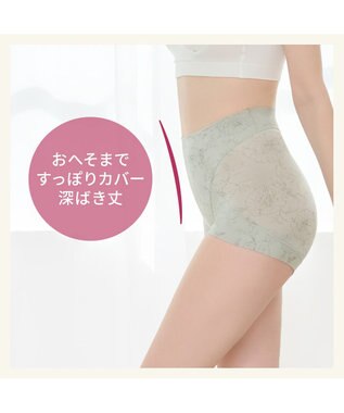 BRADELIS New York 【Yukine inc. 】ゆきねえ365綿混モアらくすっぽりショーツ24 ブラデリス 補正下着 シアーグレージュ