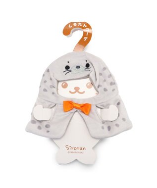 Mother garden しろたん ついてきちゃうしろたん ついたん 着せ替え服  《ゴマフアザラシポンチョ 》 単品 ゴマフアザラシ