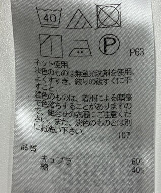 ONWARD Reuse Park 【23区】カットソー秋冬 レッド