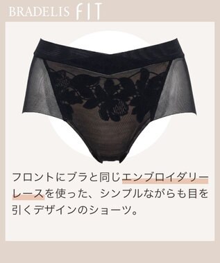 BRADELIS New York 【BRADELIS FIT】Sheer Skinstyle Panty ブラック