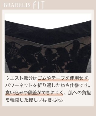 BRADELIS New York 【BRADELIS FIT】Sheer Skinstyle Panty ブラック