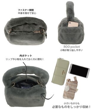 ROOTOTE 1263【ふわふわ素材】LT.ベビールー.ファー-B 02：セサミ