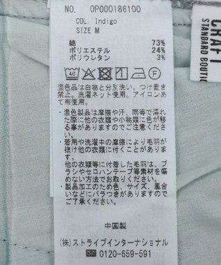 CRAFT STANDARD BOUTIQUE 裏起毛デニムワイドパンツ Indigo