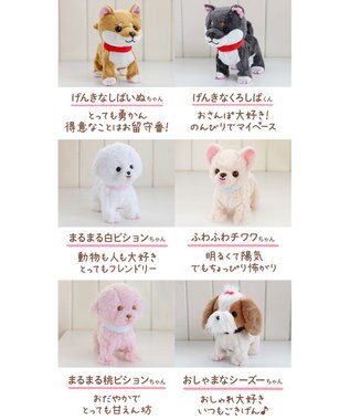 Mother garden マザーガーデン とことこおさんぽシリーズ 《げんきな柴犬ちゃん》単品 柴犬