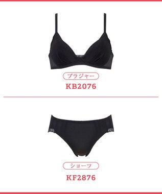 Wing 【マッチミーブラ　ノンワイヤー】　きれいなバストシルエット　快適なつけごこち　S~3L　ウイング／ワコール　KB2076 ブラック